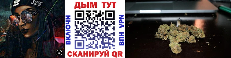 Купить закладку КОКАИН  Мефедрон  Alpha PVP  ГЕРОИН  Гашиш  Бошки Шишки  Удачный