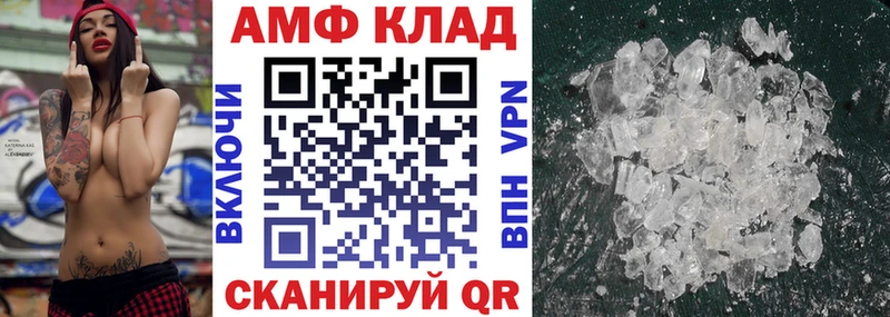Амфетамин 98% Удачный