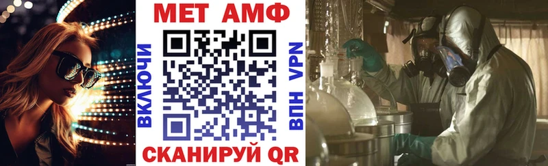 АМФ VHQ  Купить закладки  Удачный 