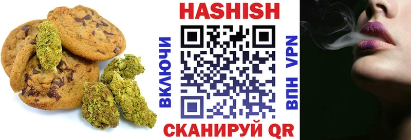 Canna-Cookies марихуана  Купить закладки  Удачный 