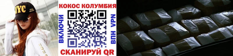 Купить закладки  Удачный  COCAIN Эквадор 