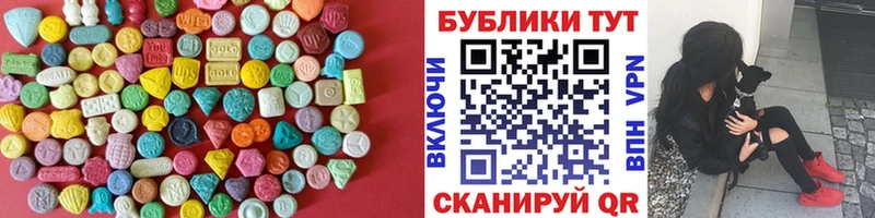 Купить где  Удачный  Ecstasy mix 