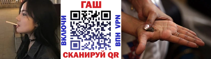 Купить закладки  Удачный  Гашиш ice o lator 