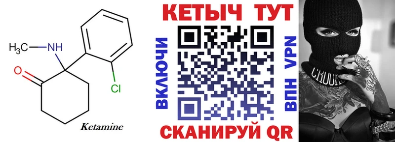 КЕТАМИН ketamine  Купить  Удачный 