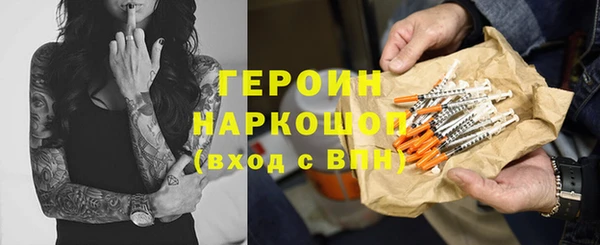 таблы Армянск