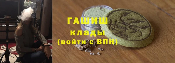 марки lsd Аркадак