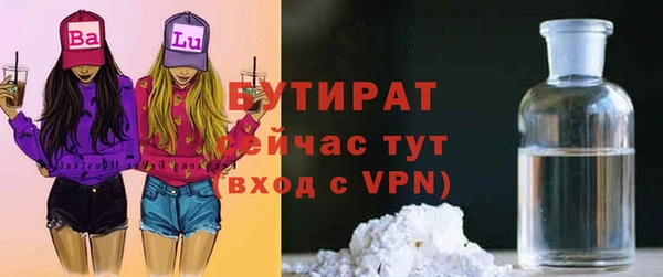 марки lsd Аркадак