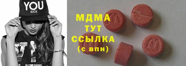 мдма Арсеньев