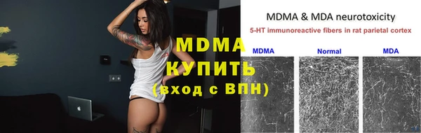 таблы Армянск