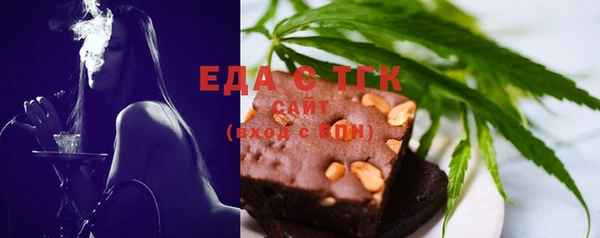 таблы Армянск