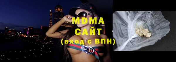 марки lsd Аркадак