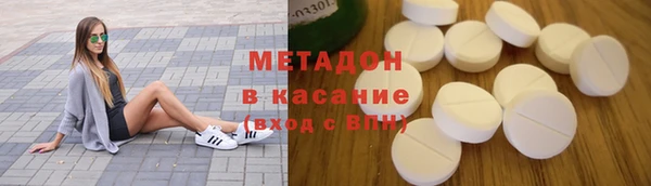 марки lsd Аркадак