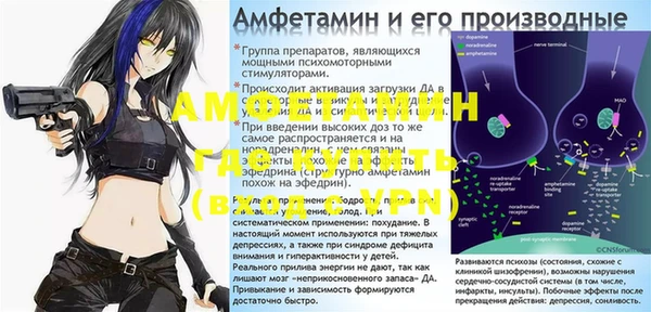таблы Армянск