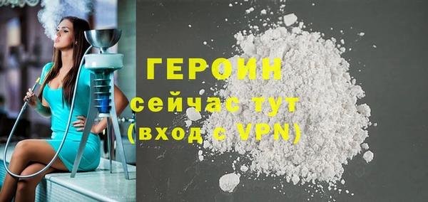 таблы Армянск