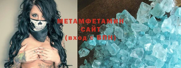 таблы Армянск