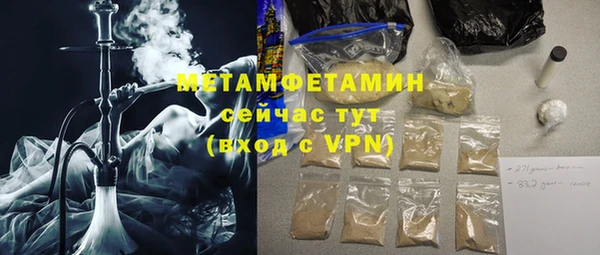 таблы Армянск