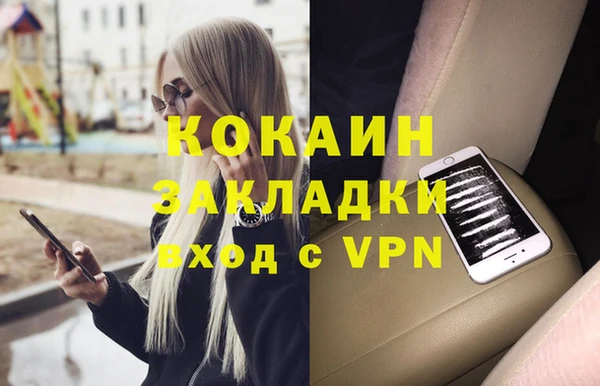 таблы Армянск