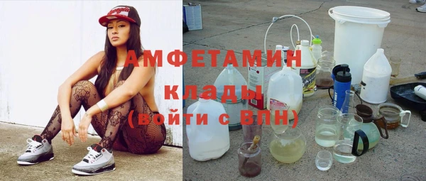 таблы Армянск