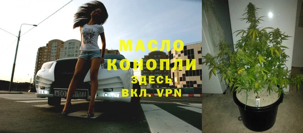 марки lsd Аркадак