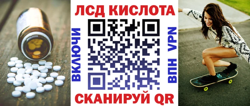 Купить где  Удачный  ЛСД экстази ecstasy 