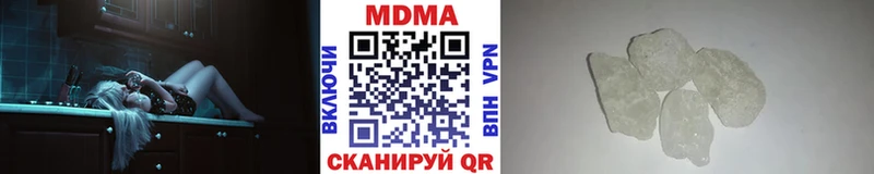 Купить где  Удачный  МДМА кристаллы 