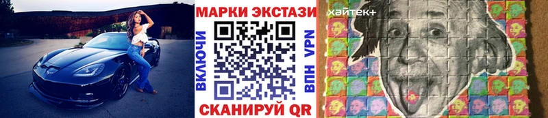 Марки 25I-NBOMe 1500мкг  Купить  Удачный 