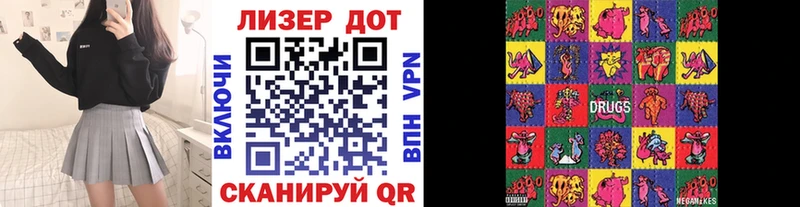 Марки 25I-NBOMe 1,5мг Удачный