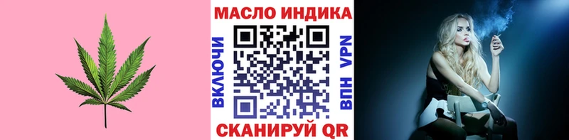 Дистиллят ТГК THC oil  Купить закладки  Удачный 